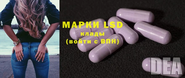 марки lsd Верхнеуральск