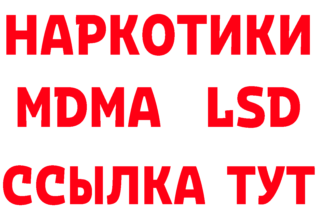 Альфа ПВП СК КРИС вход маркетплейс кракен Донецк